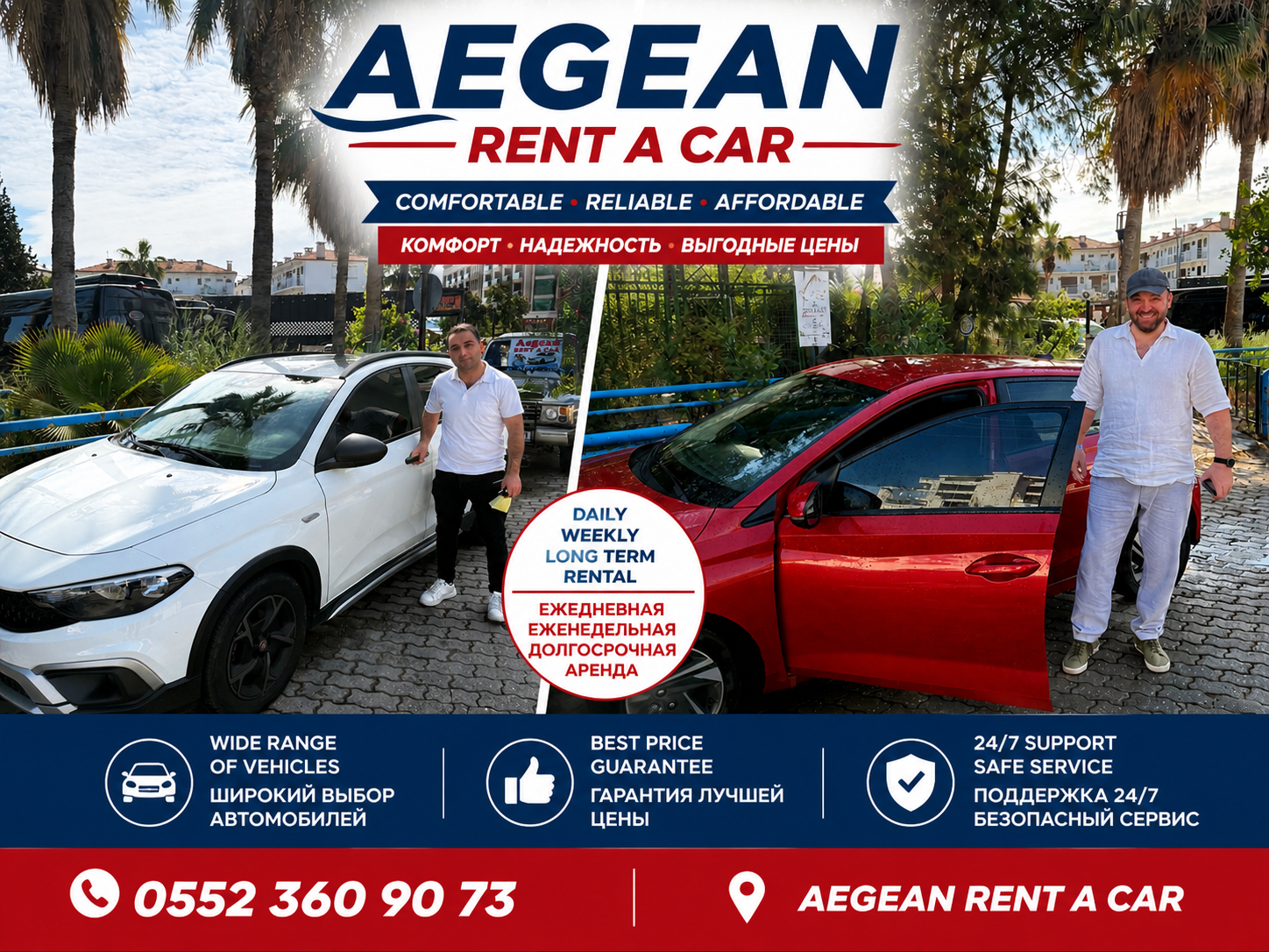Marmaris Rent A Car MARMARİS CAR RENTAL